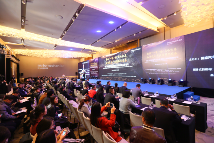 China International Conference